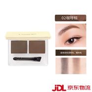 蘭瑟（LANSUR）眉粉 雙色彩妝盤(pán)非眉筆黑色咖卡其色自然 02_#咖啡棕 4g