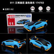 多卡合金車(chē)模型蘭博基tomica跑車(chē)仿真玩具車(chē)奔馳小汽車(chē)男孩 011蘭博基尼HURACANSTO藍色跑車(chē)174783