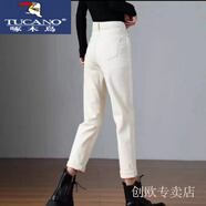 啄木鳥(niǎo)（TUCANO）加絨牛仔褲女冬季2025秋冬新款高腰老爹褲時(shí)尚哈倫褲子女 米白色 常規 L 適合109-120斤