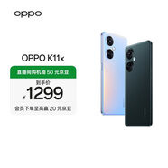 OPPO K11x 5G手機 1億超清影像 67W超級閃充 5000mAh超長(cháng)續航 珠光 8GB+256GB