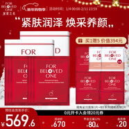 寵愛(ài)之名面膜生物纖維面膜組合保濕補水提亮膚色 抗皺撫紋角鯊烷3片/盒*2