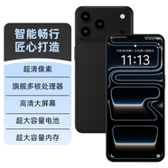 紫卡新款i17Promax國產(chǎn)安卓智能手機學(xué)生游戲手機暢玩王者6.8英寸大屏全網(wǎng)通5G 白色【全新未拆封-安卓手機】 128GB 全網(wǎng)通