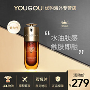 嬌韻詩(shī)（CLARINS）雙萃精華賦活修護黃金雙瓶修護 保濕精華 經(jīng)典雙萃精華30ml（第九代）