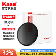 卡色（Kase）nd減光鏡 nd濾鏡中灰密度鏡nd1000nd64減光濾鏡水流瀑布拉絲如絮車(chē)流軌跡延時(shí)攝影慢門(mén)長(cháng)時(shí)間曝光 ND64【6檔減光】 【精準控制曝光】82mm