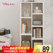 雅美樂(lè )書(shū)柜組合簡(jiǎn)易書(shū)架落地客廳臥室陽(yáng)臺儲物收納柜子 七格暖白