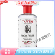 金縷梅【官方】Thayers美國津爾氏金縷梅玫瑰水 爽膚水  補水保濕柔膚清 化妝水35