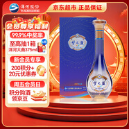 洋河 夢(mèng)之藍 樂(lè )享版 52度 500ml單瓶裝 綿柔濃香型白酒