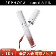 絲芙蘭（SEPHORA）鉆光瑩潤唇釉 水潤持妝 01煙粉皮革