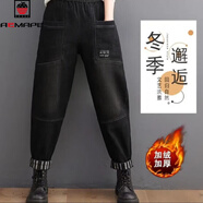 AEMAPE秋冬加絨新款高腰牛仔褲女大碼胖MM復古磨白做舊拼接顯瘦哈倫褲 黑色【加厚絨高質(zhì)量】 L 116-130斤