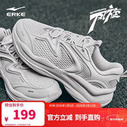 鴻星爾克休閑鞋大網(wǎng)孔透氣男士面包鞋戶(hù)外運動(dòng)老爹鞋情侶款|風(fēng)旋