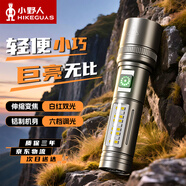 小野人強光手電筒小型便攜式戶(hù)外超亮長(cháng)續航爬山巡邏家用應急小型led燈