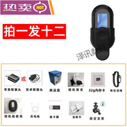 360全景運動(dòng)拇指相機gopro摩托車(chē)戶(hù)外攝像高清行車(chē)記錄儀胸前固定  黑色套餐二+多場(chǎng)景配件_視角