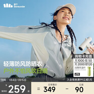 蕉下（beneunder）速干防風(fēng)山系外套女防紫外線(xiàn)防曬衣女新款北歐灰XL