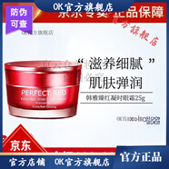 韓雅   ANYA【官方】韓雅ANYA韓雅蝸牛修復套裝水精華補水保濕滋 韓雅臻紅凝時(shí)眼霜25g