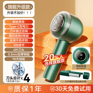 HYUNDAI韓國毛球修剪器剃毛器衣服去毛球器衣服除毛器大功率粘毛神器粘剃兩用刮吸打毛機器衣服起球去球器 【秋冬爆款】充插兩用+粘毛器