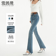 雪茜曼微喇牛仔褲女春秋復古修身顯瘦設計感馬蹄褲拖地褲喇叭褲子女