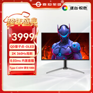 泰坦軍團26.5英寸 QD-OLED 2K 360Hz 極光氛圍燈 0.03ms快響 原生10bit 內置音箱 C口65W 電競顯示器G27T8T