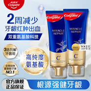 高露潔氨基酸牙膏美白含氟防蛀清新口氣多效牙齦護理亮白牙齒抗敏清火 【新品嘗鮮】桂花烏龍 90g*2支