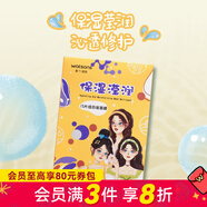 屈臣氏【熱銷(xiāo)】屈臣氏沁潤補水舒緩保濕瀅潤透明質(zhì)酸鈉煙酰胺面膜 保濕瀅潤（組合裝） 30片