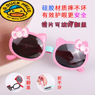 G.duck時(shí)尚兒童太陽(yáng)鏡防1紫外線(xiàn)寶寶墨鏡卡通可愛(ài)公主偏光太陽(yáng)眼鏡女童 翻蓋款:粉色+盒 3-12歲左右