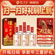 瀘州老窖六年窖頭曲38度 年貨節家宴用酒 濃香型白酒 38度 500mL 6瓶 整箱【拍2件更優(yōu)惠】