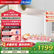 海爾（Haier）半自動(dòng)波輪洗衣機15公斤大容量 玻璃上蓋 老式家用雙桶 洗脫分離【25年新品】 XPB150-86A9