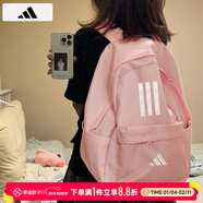阿迪達斯（adidas）雙肩包男女 26新款運動(dòng)包女士旅行包大容量學(xué)生背包初高中書(shū)包 IS7046/約44*30*14cm MISC