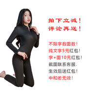 男女可穿高彈力緊身豹紋雙拉鏈性感長(cháng)袖連身睡衣薄款連體衣塑身衣 黑色活動(dòng) 小碼80-120斤