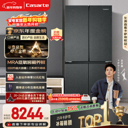 卡薩帝（Casarte）【年度金榜】原石650升十字門(mén)冰箱三系統一級能效超大容量BCD-650WGCTDM7D9U1國家補貼15%
