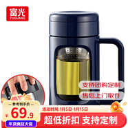 富光格韻玻璃杯男女士家用辦公大容量水杯雙層塑玻茶水分離泡茶杯子 藍色 700ml