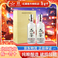 紅星北京紅星二鍋頭酒品鑒酒清香型白酒純糧酒商務(wù)宴請節日送禮 43度 500mL 2瓶