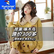 啄木鳥(niǎo)（TUCANO）睡衣女春秋季2025年新款純棉長(cháng)袖娃娃領(lǐng)學(xué)生可愛(ài)韓版家居服套裝冬 AC96150黃 L (適合體重98-120斤)