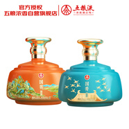 五糧液生態(tài) 國菁 52度 優(yōu)級酒 888ml*2壇 整箱裝 實(shí)惠大壇裝