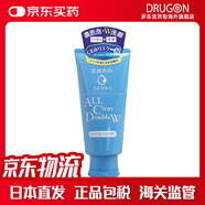 資生堂日本進(jìn)口洗顏專(zhuān)科全面清潔卸妝啫喱深層清潔潔面保濕新舊包裝混發(fā) 専科全面清潔卸妝啫喱 160g