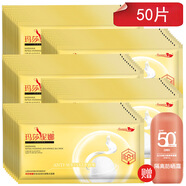 M'UNION瑪莎金面膜妮娜多肽滋潤抗皺蠶絲面膜 柔滑彈潤水潤緊致 保濕金膜 瑪莎妮娜多肽滋潤抗皺蠶絲金面膜50片+霜