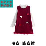 迪士尼（Disney）春晚兒童合唱演出服喜慶幼兒園拜年服紅毛衣套裝啦啦隊小學(xué)生朗誦 長(cháng)：755白毛衣+756紅連衣裙 (偏小一碼) 110