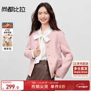 尚都比拉短款小個(gè)子毛呢大衣女冬季呢子羊毛雙面呢外套高級感大衣