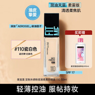 美寶蓮Fit me粉底液水感系列柔霧版控油保濕遮瑕打造柔霧肌30ml節(jié)日禮物 110亮膚色 啞光