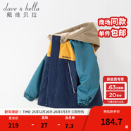 戴維貝拉（DAVE＆BELLA）童裝防水衣服男童兒童外套女童秋冬寶寶加絨大童防風(fēng)衣男孩女棉服 藏青色DB4224558 110 cm（建議身高100-110cm）