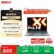 聯(lián)想小新Pro14超能本 輕薄筆記本電腦 銳龍7H255 32G 1T 2.8K OLED 120Hz 1100nits 游戲 