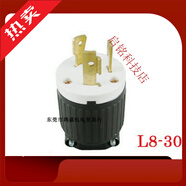 NEMA L6-30P隆光LKEW 美規 LK-6332 30A250V  UL自鎖工業(yè)插頭 LK-7332 L6-30 UL