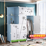 安爾雅 簡(jiǎn)易衣柜組裝雙人衣櫥簡(jiǎn)約衣柜出租房組合塑料臥室單人衣柜