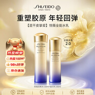 資生堂悅薇全能水乳（混干皮）清爽水+滋潤乳套裝第二代新年禮物