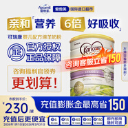 可瑞康（karicare）可瑞康嬰兒配方綿羊奶粉天然乳鐵蛋白澳洲新西蘭原裝進(jìn)口 2段 6-12個(gè)月 900g 1罐