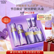 歐珀萊（AUPRES）時(shí)光鎖豐潤型水乳套裝 緊致彈潤補水護膚品禮盒 元旦禮物送女友