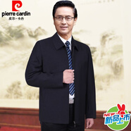 皮爾卡丹（pierre cardin）男裝干部夾克外套省部級官員中老年爸爸春秋薄款商務(wù)針織夾克 藏青色 -散口袖 2XL 185碼