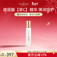 XCELLARISPRO德國進(jìn)口品牌直售維生素C保濕日霜50ml面霜新生