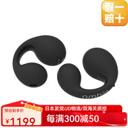 索尼（SONY）【日本直郵】索尼旗下AMBIE耳夾式無(wú)線(xiàn)藍牙耳機AMTW-02空氣傳導開(kāi)放式跑步非骨傳導IPX5生活防水 AM-TW01/BC經(jīng)典黑