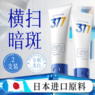 日本氨基酸洗面奶美白淡斑提亮膚色去黃女男士專(zhuān)用變白祛斑潔面乳