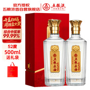 五糧液股份 五糧頭曲金標龍頭酒濃香型白酒52度500ml*2瓶 經(jīng)典精品窖藏
